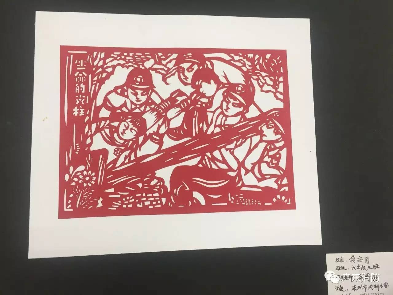 投票我是小小消防员第二届儿童消防绘画作文竞赛开始投票啦绘画篇