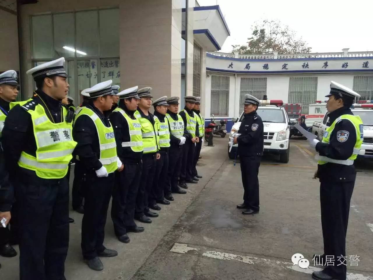 【101巨调查】仙居城区哪些道路要严管?仙居交警请您提意见