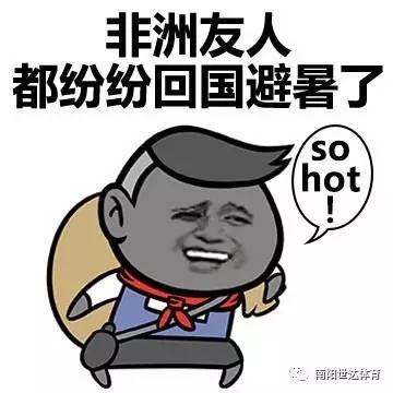 【热到爆!煮一锅饺子 好过夏!】
