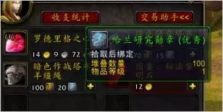 魔兽世界十大给玩家带来利益的bug