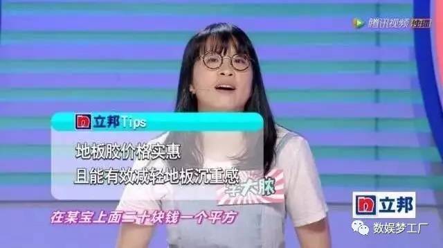 家装综艺新标杆《就匠变新家》如何做到播出过半点击破亿？