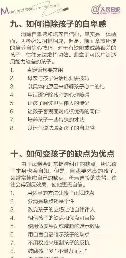 人口少英文_人口与国情手抄报字少(3)