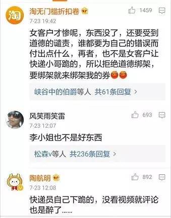 中介最怕什么举报电话