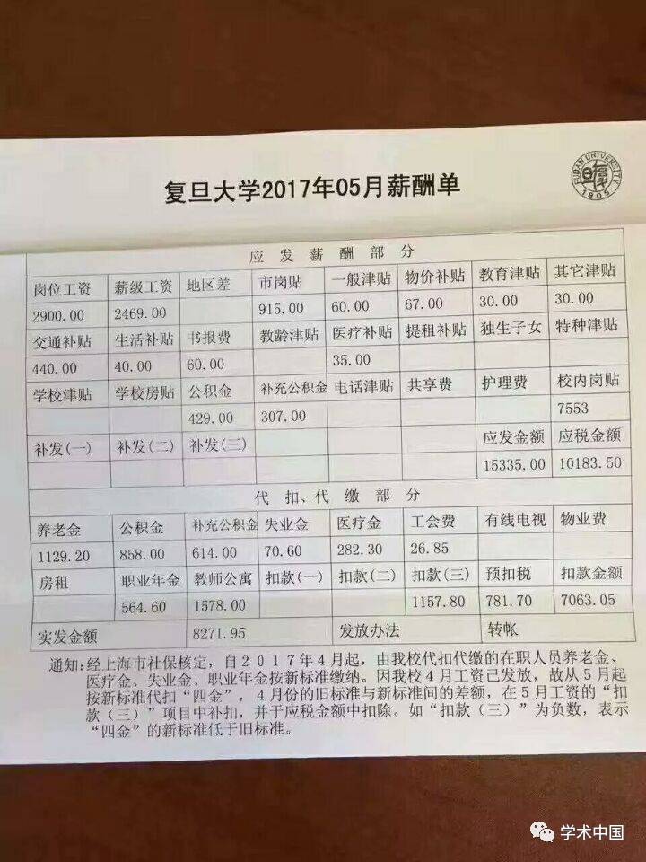 掌门一对一申请当老师