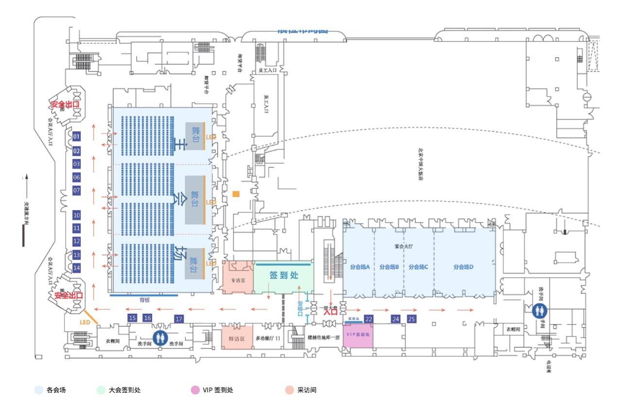 (会场平面图)