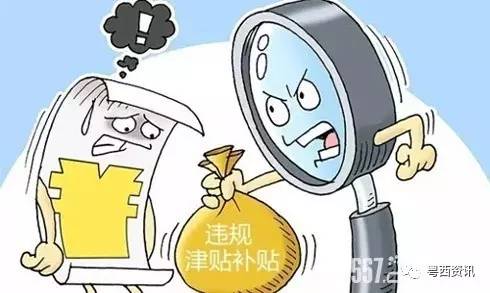 对省级财政预算执行审计的结果表明,省财政厅认真贯彻落实省委,省政府