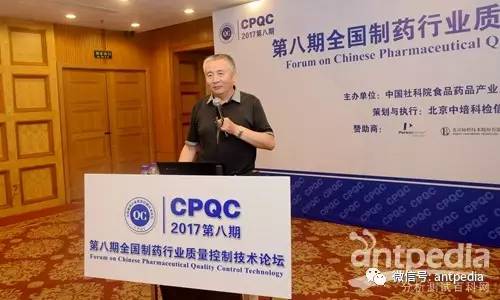 2017第八期cpqc仿制药分析与质量控制