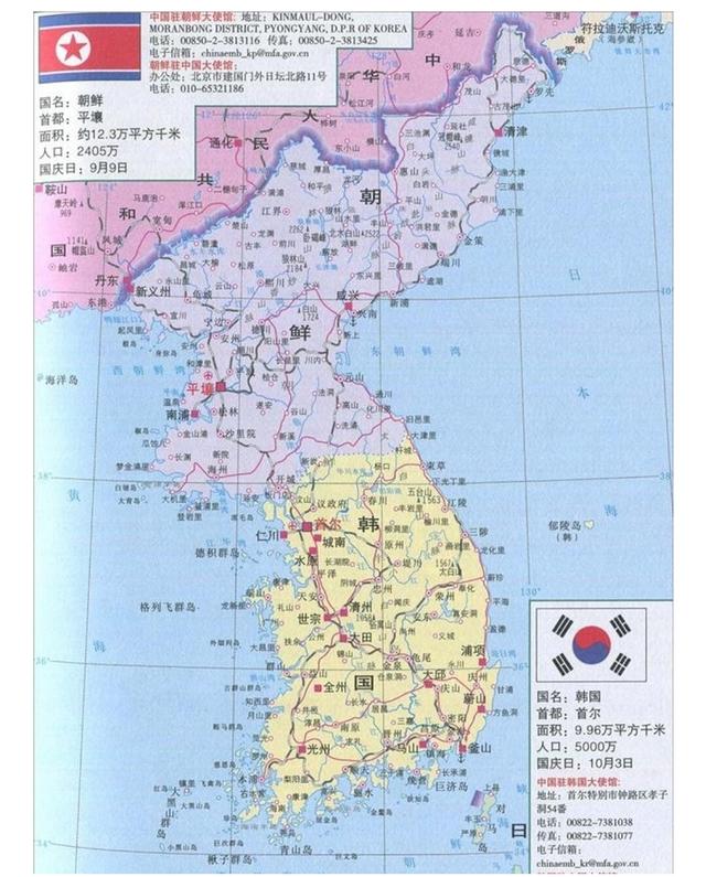 韩国国土面积 人口_美国人口和国土面积有多少(3)