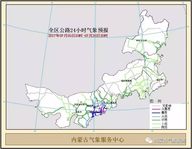 呼伦贝尔市阿荣旗境内 g304 丹东-霍林河 通辽市霍林郭勒市境内 g207图片