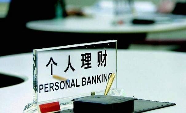 银行理财招聘_阿里 苏宁 京东都在做的 银行票据理财 业务招聘(2)