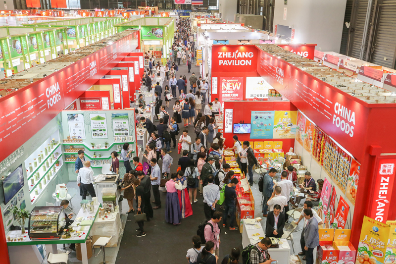 2019年上海中食展_中国国际进出口食品及饮料展