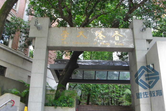 香港教育大学好垃圾