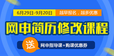 广东校园招聘_广东亿讯2016校园招聘启事(3)