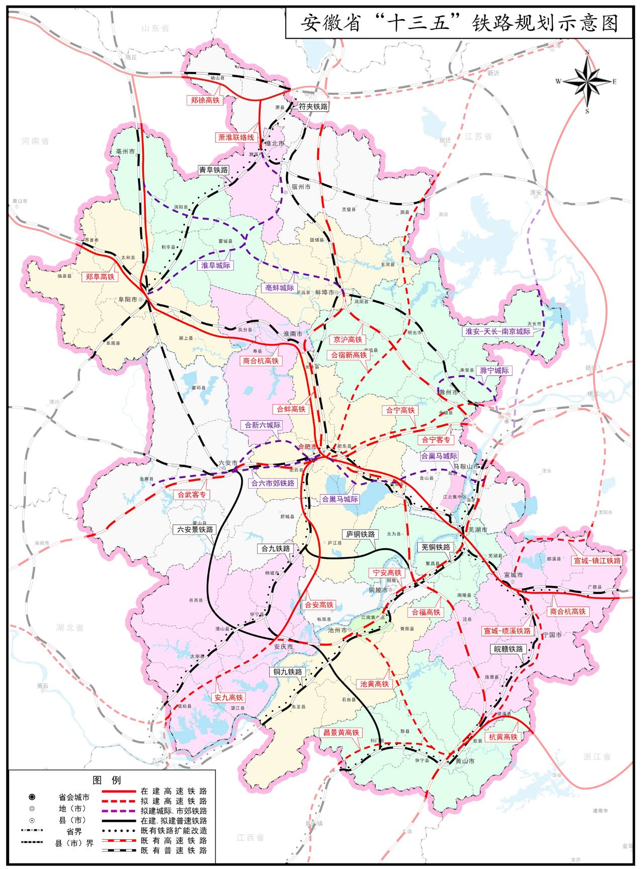 安徽省"十三五" 高速公路规划示意图