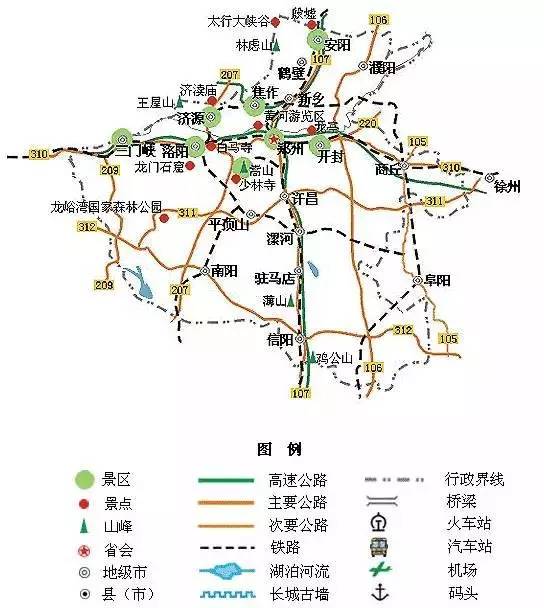 爱上旅行|全国旅游地图精简版,敬请收藏