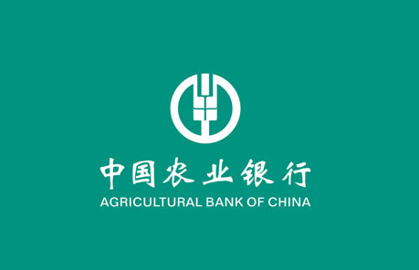 农行招聘信息_2020中国农业银行校园招聘公告信息汇总 总招13000 人(3)
