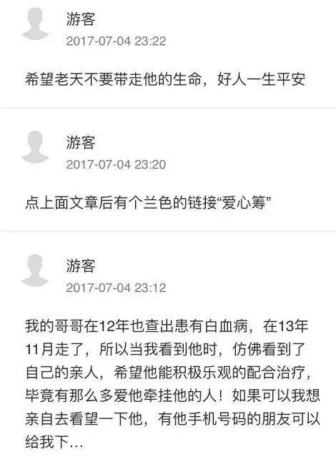 简谱杨家人_儿歌简谱(2)