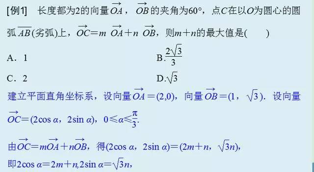 一次函数教案格式_教案格式 课时教案 推荐_vlook函数对格式要求