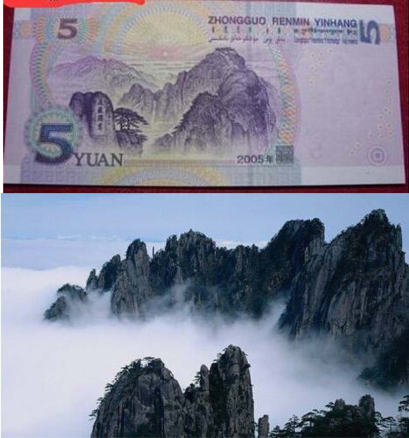 五元人民币背面的景区——泰山旅游攻略 - 知乎