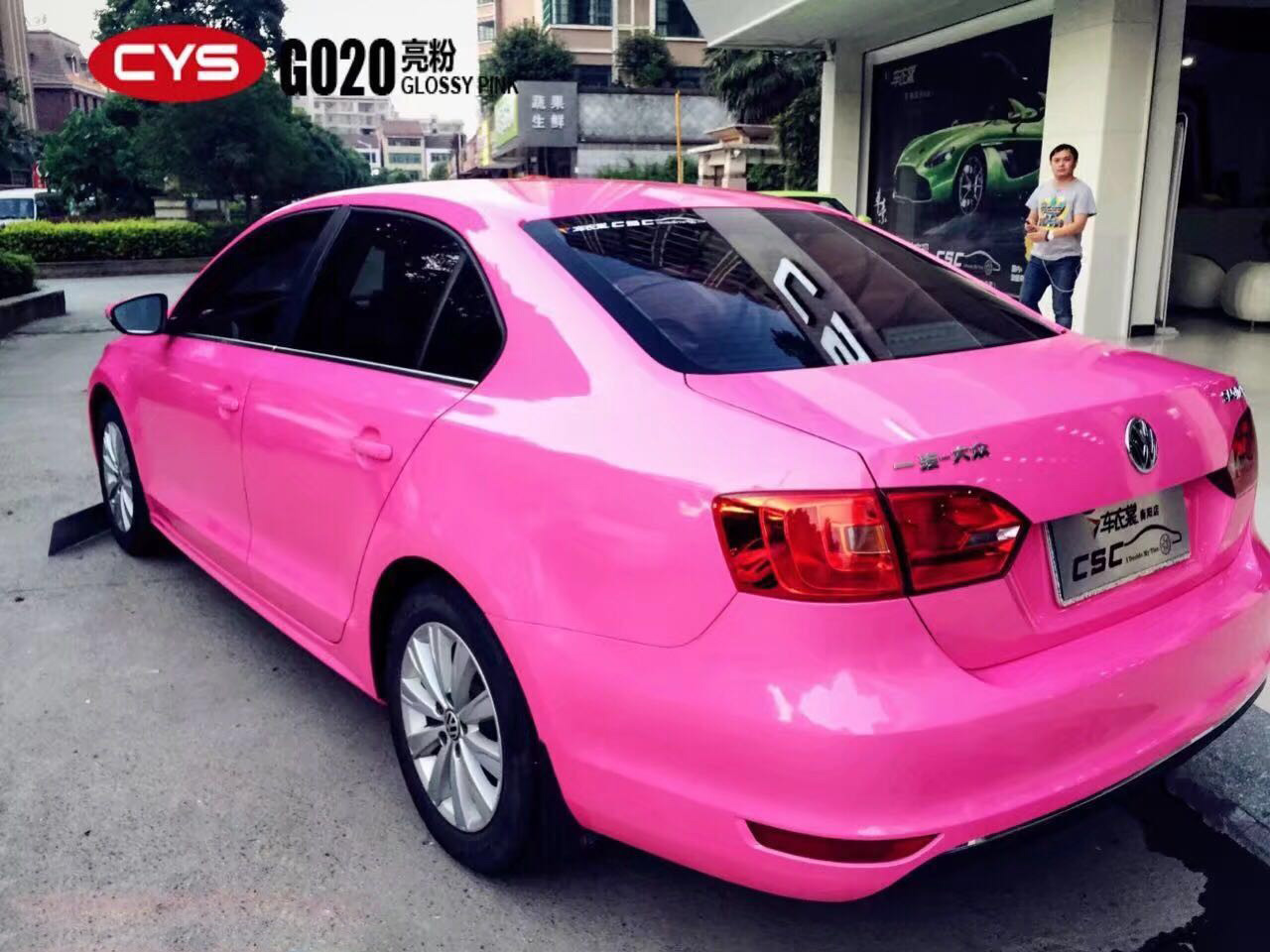 汽车改色 粉色车衣 汽车贴膜