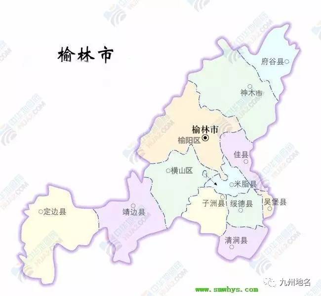 地名视点 | 陕西第一县神木正式"撤县设市":区域经济发展倒逼区划调整图片