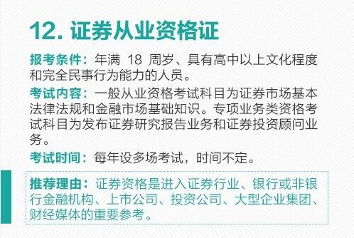 人口准入证_西安迁入市区人员准入证办理业务重新调整