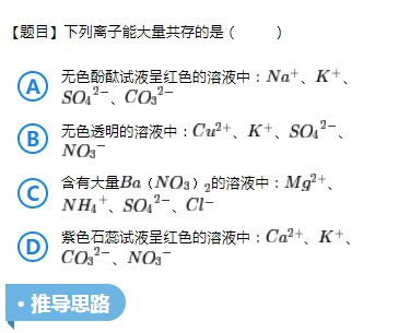 高中化学招聘_教辅 教材教辅考试