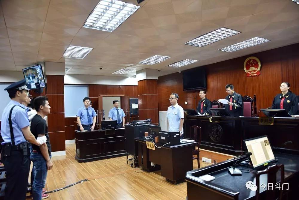 今天上午9时30分,在珠海市斗门区人民法院第一审判庭,斗门法院院长黄