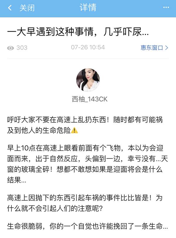 飞什么碎什么的成语_成语故事图片(2)