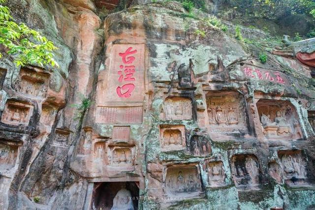 夹江千佛岩景区