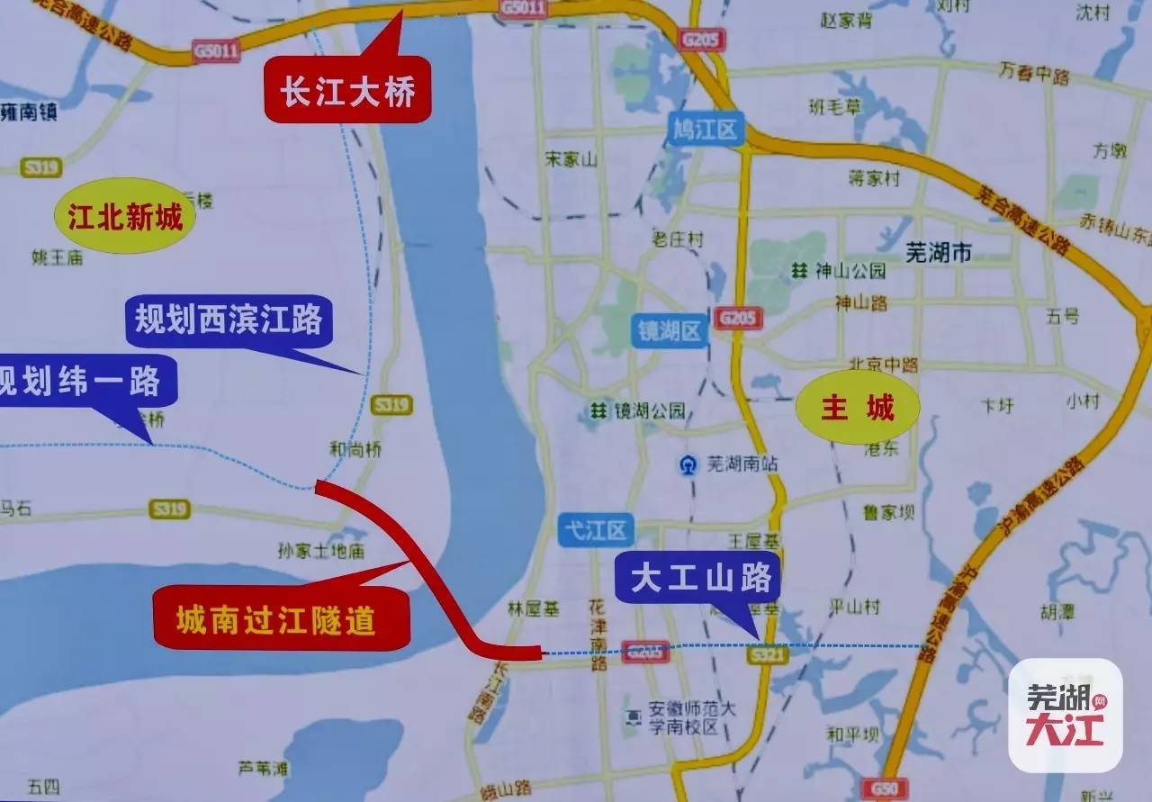 1 芜湖城南过江隧道位于皖江大拐弯处 西起鸠江区 二坝镇,东至弋江区