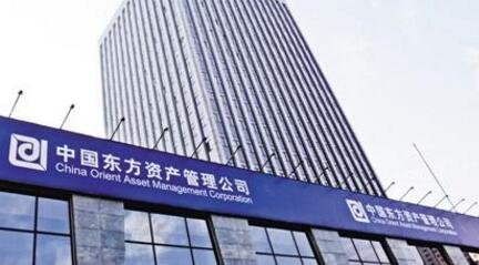 中国东方资产海南分公司虚增利润 被银监局罚
