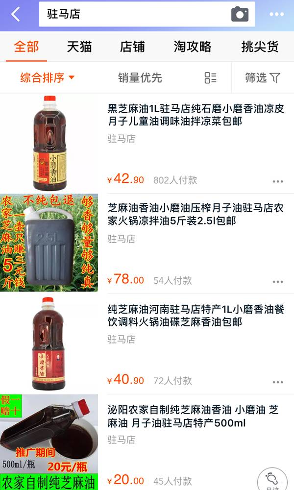 周口同乡有多少人口_周口到郑州多少公里