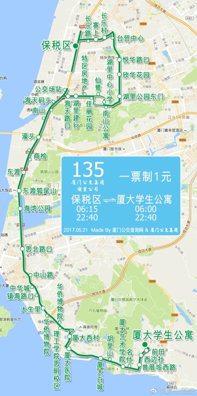 皮山县 人口_皮山县地图