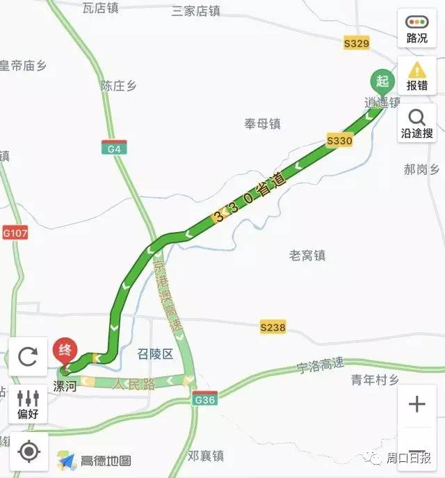 "这是西华到漯河最近的一条路,每天的车流量和人流量都很大.