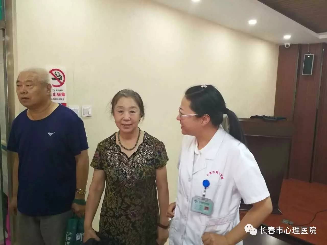 长春市心理医院心理医生进社区系列活动之走进南关区新春社区民康社区