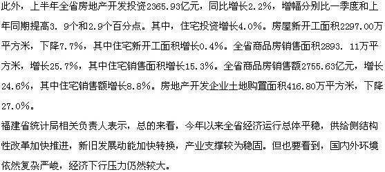 福建各地第一产业gdp_全国第一 原来咱们福建还是个体育大省呢(2)