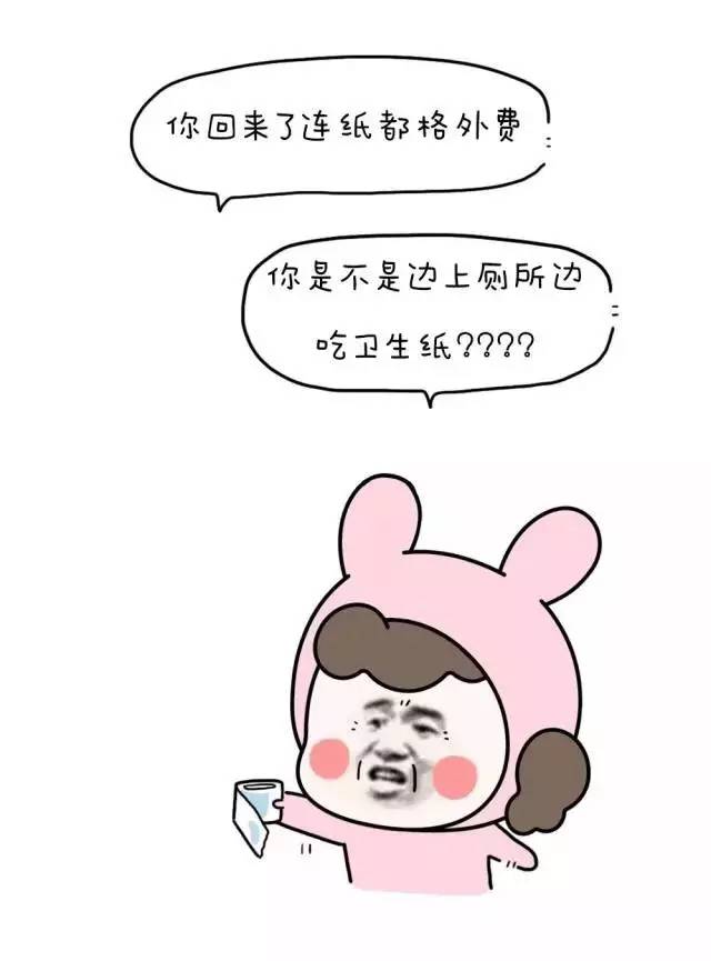 假期里,那些被母上嫌弃的日常