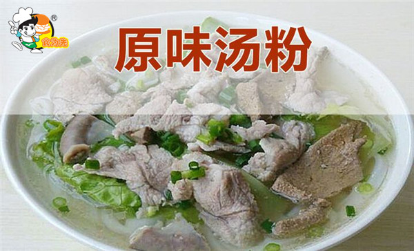 原味汤粉王是用筒骨汤熬煮好后,有客人点餐时,再用汤水现滚切片猪肉及