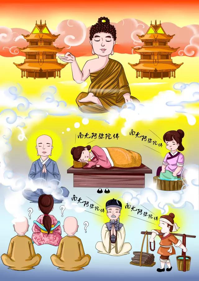 念佛漫画| 善导大师的故事之二 开宗立教 化满长安>