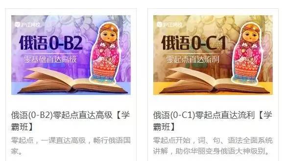 如何把英语说出一口俄罗斯腔?学好这几个