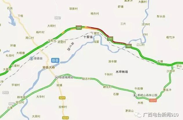 g80广昆高速岑兴段往南宁方向(玉林市容县互通)附近路段发生一起严重图片