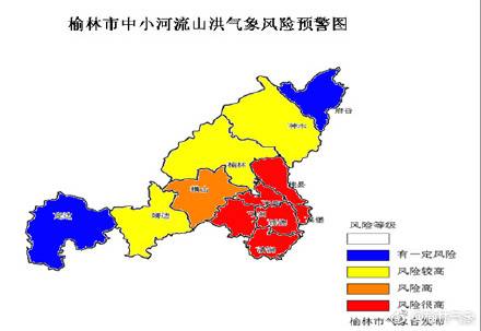 预计未来24小时榆林市中南部县仍有50-120mm降水.