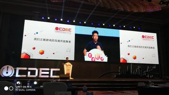 小米副总裁尚进：我们正被游戏的发展所鼓舞着