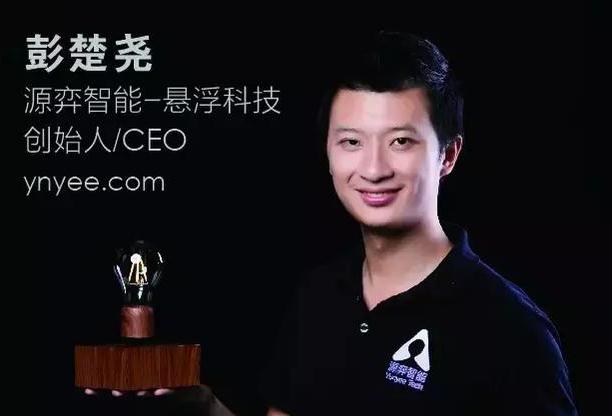 2,源弈智能科技ceo:彭楚尧darma创始人,ceo胡峻浩