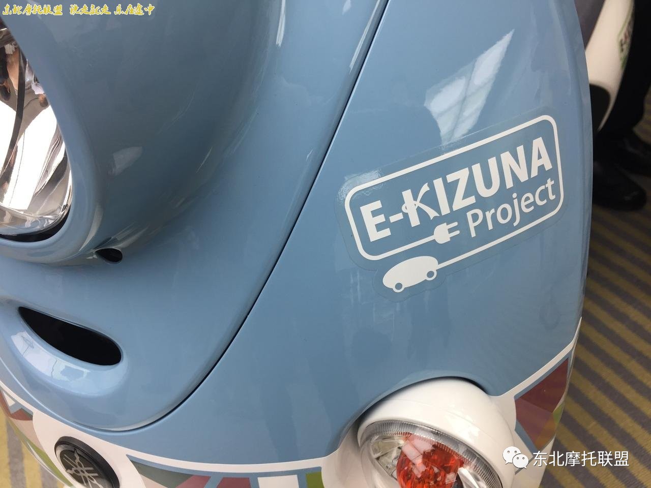 Honda 与yamaha 两大巨头的合作 E Kizuna 电动踏板项目亮相 搜狐汽车 搜狐网