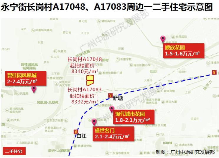 增城区荔城街道GDP_增城 土豪村 将建大型商业综合体 堪比万达广场