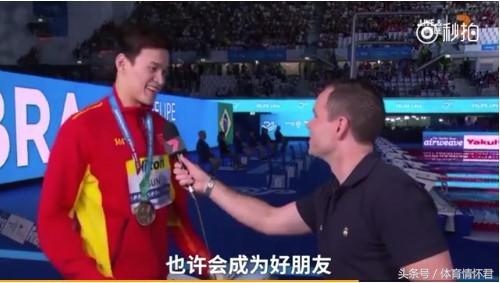 中国泳坛王者风范,网友却调侃他的英语发音