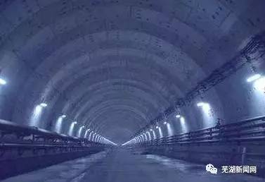 今日,芜湖城南过江隧道正式开工建设!安徽