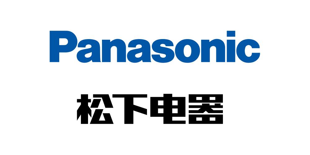 日光灯十大品牌7:panasonic松下